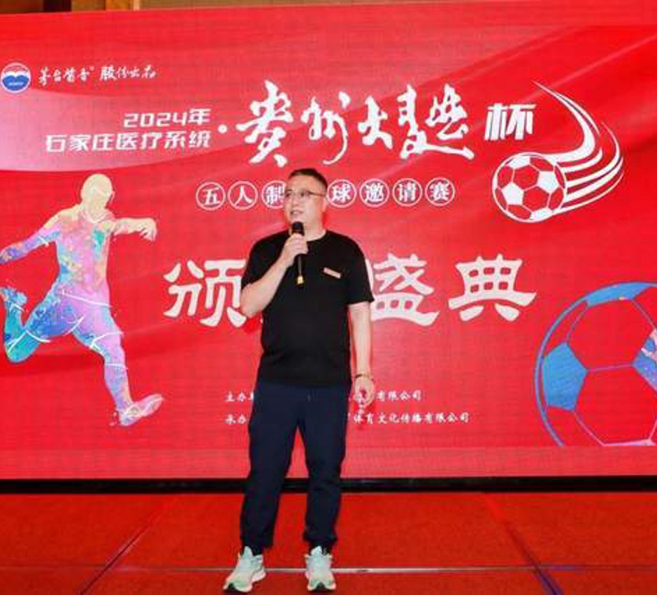 走进龙8头号玩家